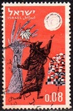 [Jewish New Year. Illustrating quotations from the Book of Jonah, type JF]