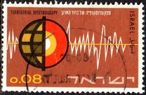 [The 16th Anniversary of Independence. Israel's Contribution to Science, タイプ JT]