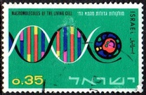 [The 16th Anniversary of Independence. Israel's Contribution to Science, タイプ JU]