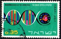 [The 16th Anniversary of Independence. Israel's Contribution to Science, タイプ JU]