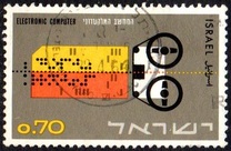 [The 16th Anniversary of Independence. Israel's Contribution to Science, タイプ JV]