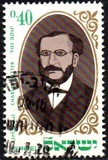 [The 100th Anniversary of the Miqwe Yisrael Agricultural College, тып QJ]