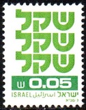 [Shekel, Вид AEA]