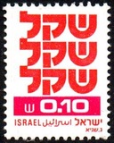 [Shekel, Вид AEA1]