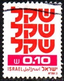 [Shekel, Вид AEA1]