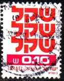 [Shekel, Вид AEA1]