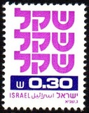 [Shekel, τύπος AEA3]