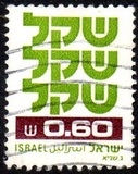 [Shekel, τύπος AEA5]