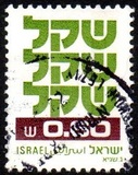 [Shekel, τύπος AEA5]