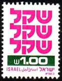 [Shekel, τύπος AEA6]