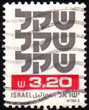 [Shekel, τύπος AEA9]