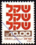 [Shekel, τύπος AEA12]