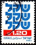[Shekel, type AEA18]
