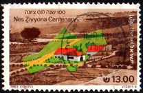 [The 100th Anniversary of Yesud Ha-Maala and Nes Ziyyona, type AHH]