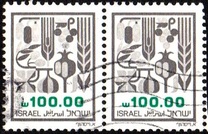 [Agricultural Products, Typ AFM10]