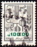 [Agricultural Products, Typ AFM10]