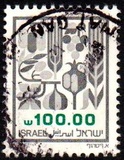 [Agricultural Products, Typ AFM10]