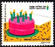 [Greetings Stamps. No value expressed, Вид AQP]