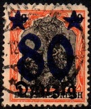 [New Overprint, type C4]