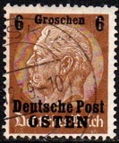 [German Empire Postage Stamps Surcharged & Overprinted "Deutsche Post OSTEN", type A]