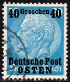 [German Empire Postage Stamps Surcharged & Overprinted "Deutsche Post OSTEN", type A7]