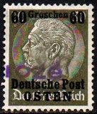 [German Empire Postage Stamps Surcharged & Overprinted "Deutsche Post OSTEN", type A9]