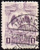[Coat of Arms, type CY]