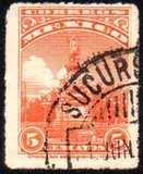 [Mexican Landmarks - New Watermark, Tipi EI3]