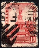 [Mexican Landmarks - New Watermark, Tipi EK3]