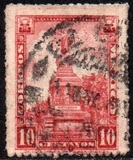 [Mexican Landmarks - New Watermark, Tipi EK3]