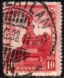 [Mexican Landmarks - New Watermark, Tipi EK3]