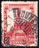 [Mexican Landmarks - New Watermark, Tipi EK3]