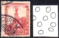 [Mexican Landmarks - New Watermark, Tipi EK4]