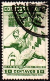 [National Athletic Meeting, type ABN]