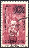 [Airmail - International Tourist Year, Tip AQB]