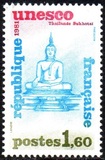 [UNESCO World Heritage, tegund I]