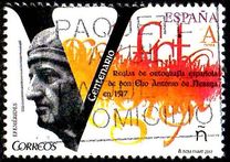 [The 500th Anniversary of the Spanish Standardization - Spelling Rules in the Castilian Language, тып GOE]