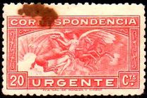 [Express Stamps - Aurora, type FX]