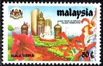[The 10th Anniversary of Federal Territory of Kuala Lumpur, тип HT]