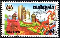 [The 10th Anniversary of Federal Territory of Kuala Lumpur, тип HT]