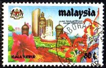 [The 10th Anniversary of Federal Territory of Kuala Lumpur, тип HT]