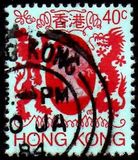 [Queen Elizabeth II, 类型 HK]