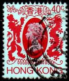 [Queen Elizabeth II, 类型 HK]