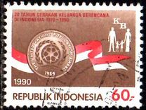 [The 20th Anniversary of Family Planning Movement, tegund AZJ]