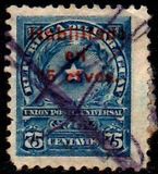 [Previous Issues Overprinted "Habilitado en" and Surcharged, प्रकार DV]