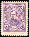 [Coat of Arms and National Symbols - Overprinted "C" (Campana), type IIA18]