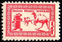 [Mongolian Animals, type CS]