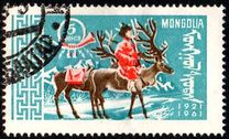 [The 40th Anniversary of Mongolian Postal Service, típus GA]