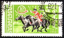 [Airmail - The 40th Anniversary of Mongolian Postal Service, тип GF]