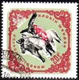 [The 40th Anniversary of the People's Republic - Sports, type HM]